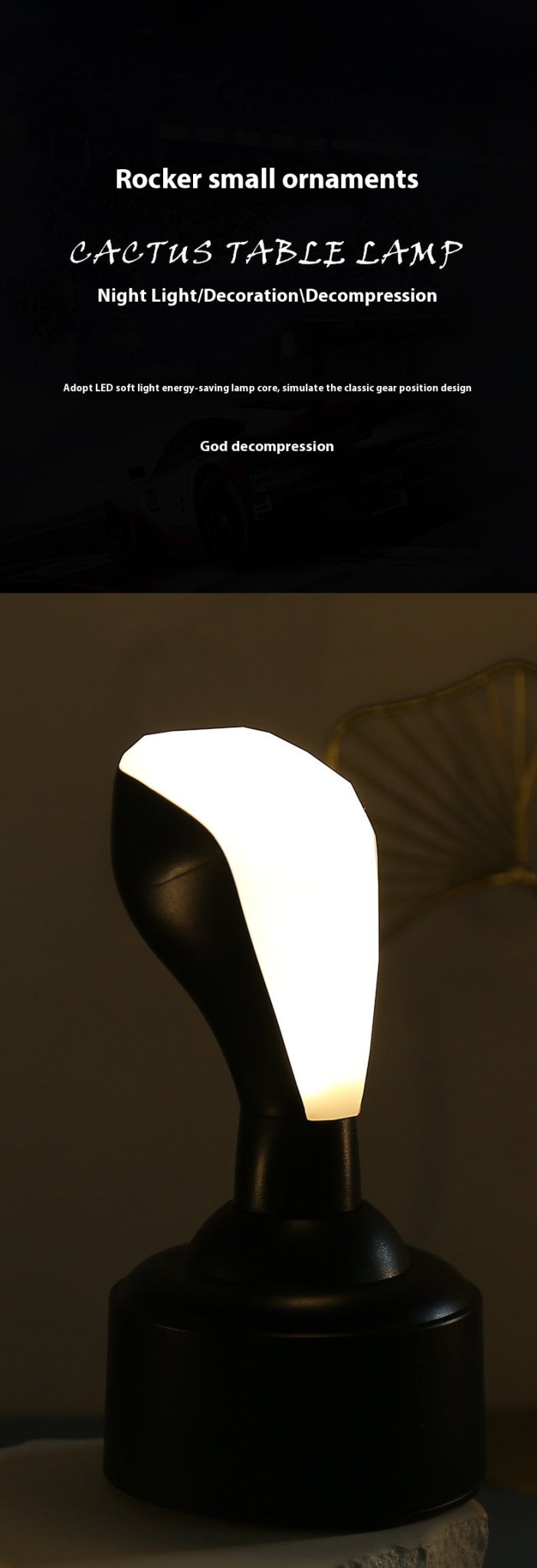 Creative Car Rocker Small Night Lamp– Ambient LED Light for Kids & Adults - E M A R A T I K A